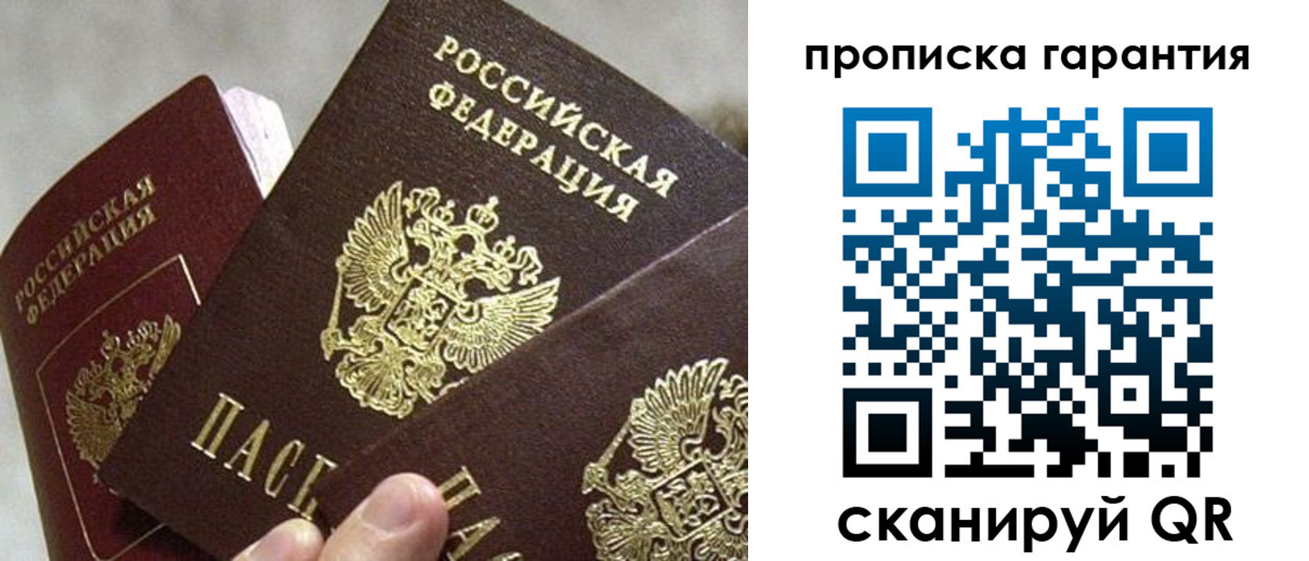 форма 3 в Райчихинске