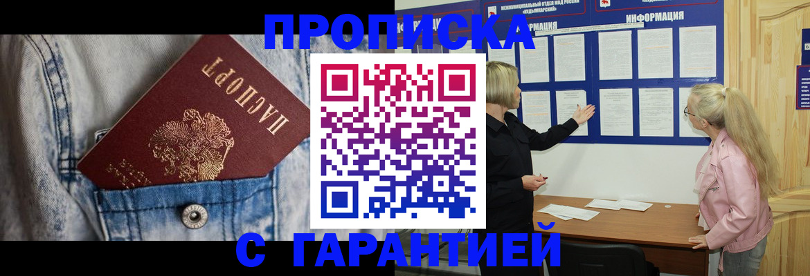 форма 3 в Райчихинске